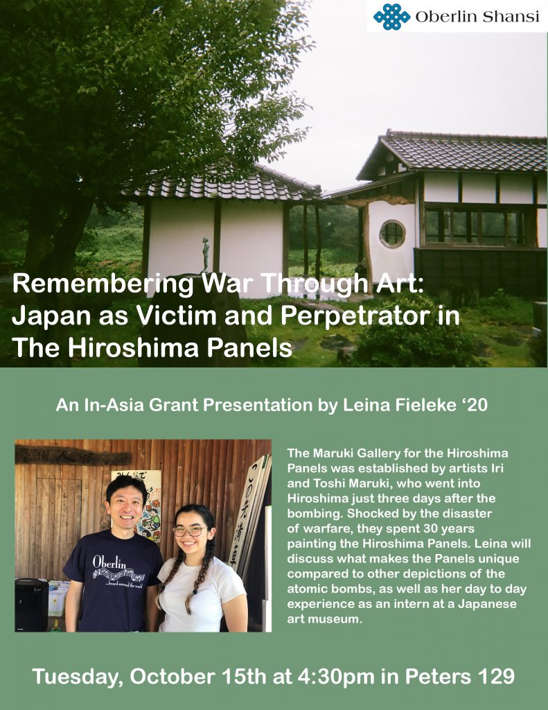 A Poster of the Remembering War Through Art: Japan as Victim and Perpetrator in The Hiroshima Panels event.