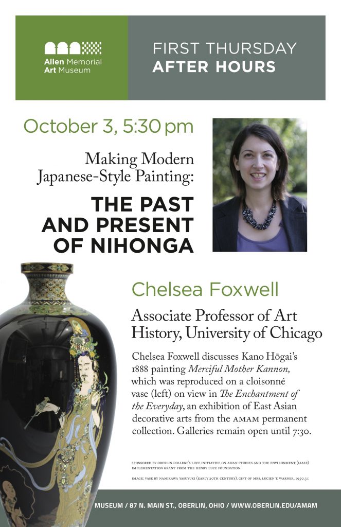 A poster of "The past and present of Nihonga" exhibit at the Allen Memorial Art Museum